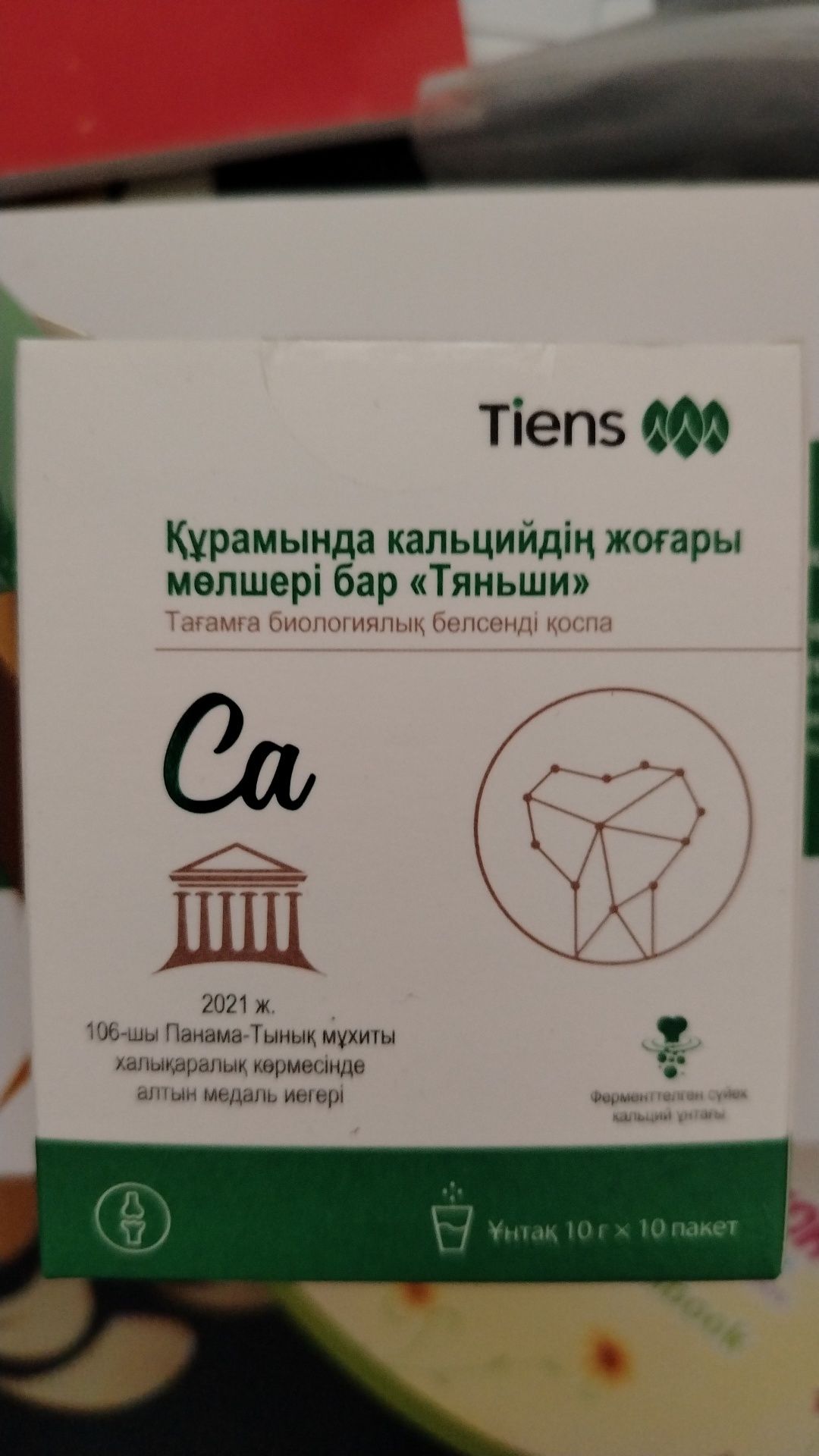 Тиенс компаниясыннан продукциясы бар қол
