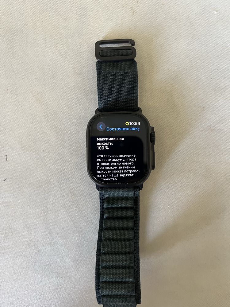 Apple watch Ultra 2 Black
