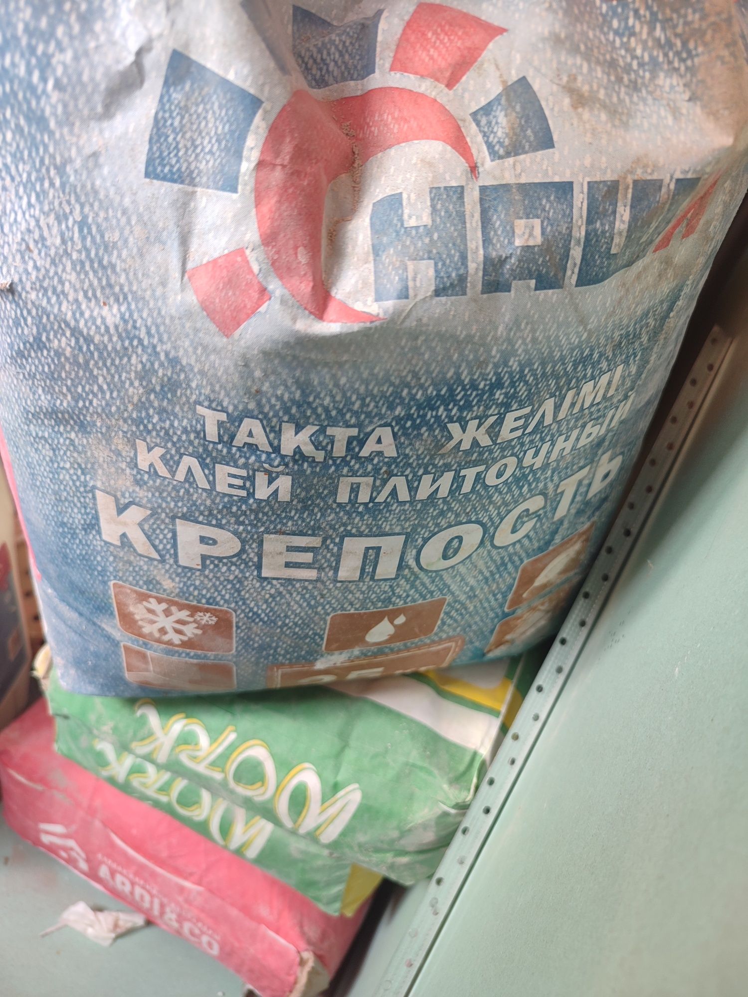 Стройматериалы недорого