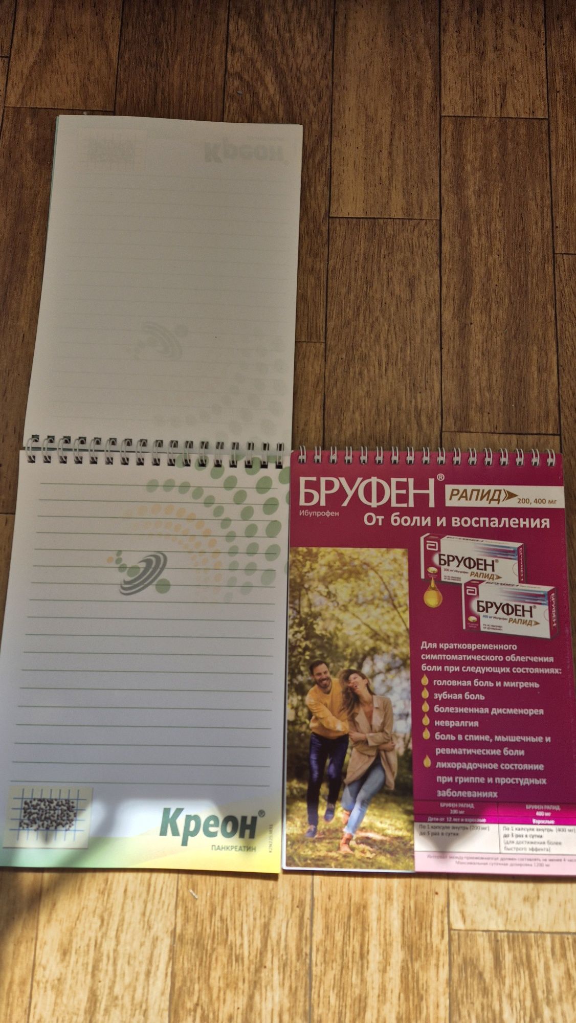Блокноты тетради 8 штук +