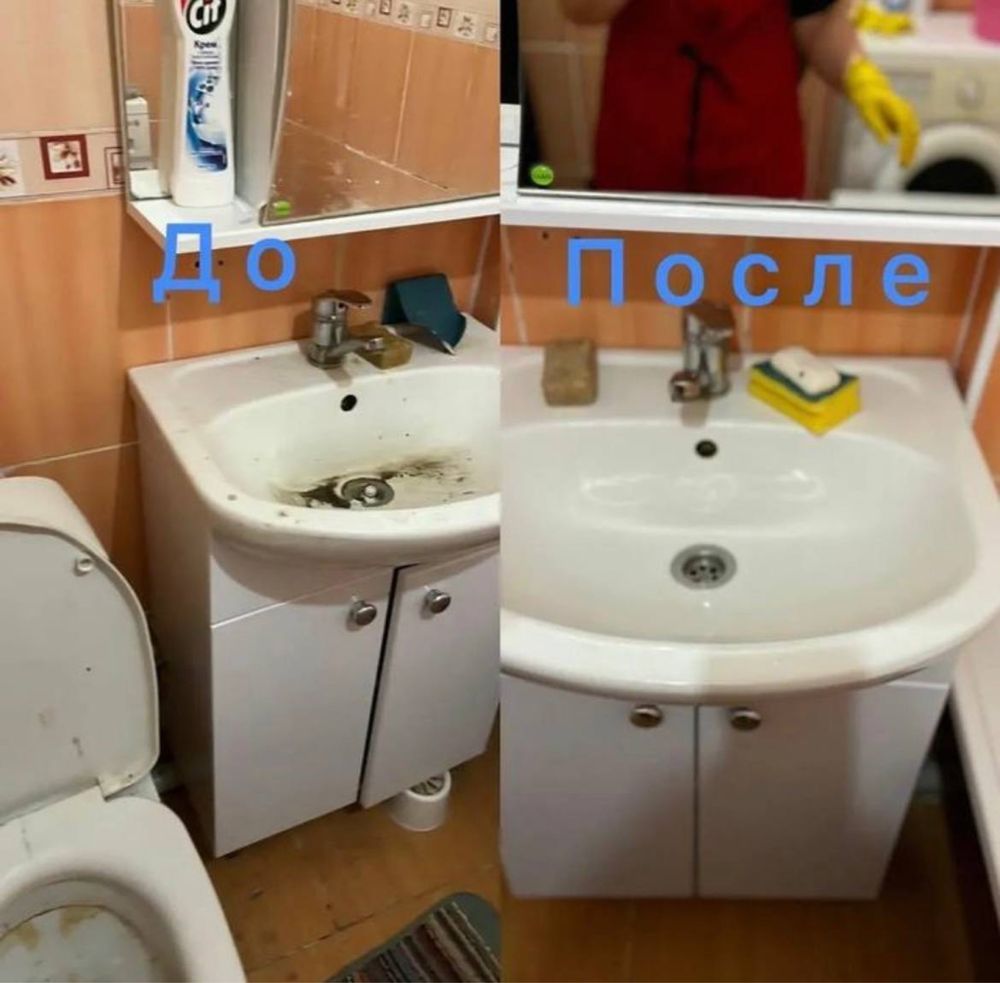 Уборка Клининг Уборщица Чистка Дома Квартир Атырау уй тазалау