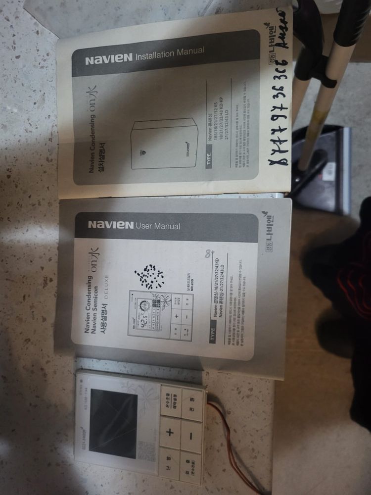 Газовый котел Navien NR20D 20квт