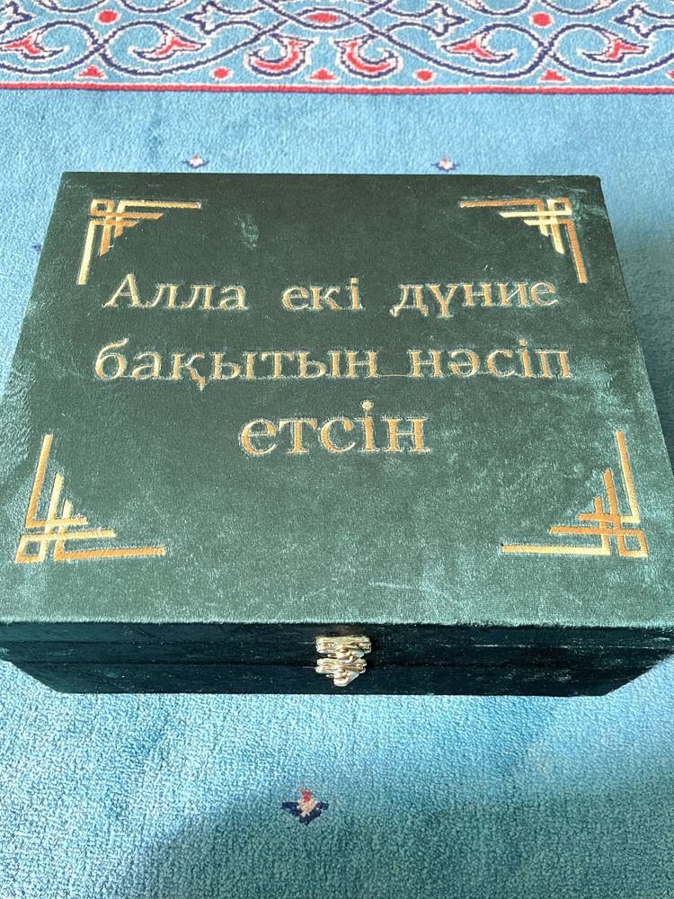 Мусульманские подарки на Рамадан. Мұсылман сыйлықтары
