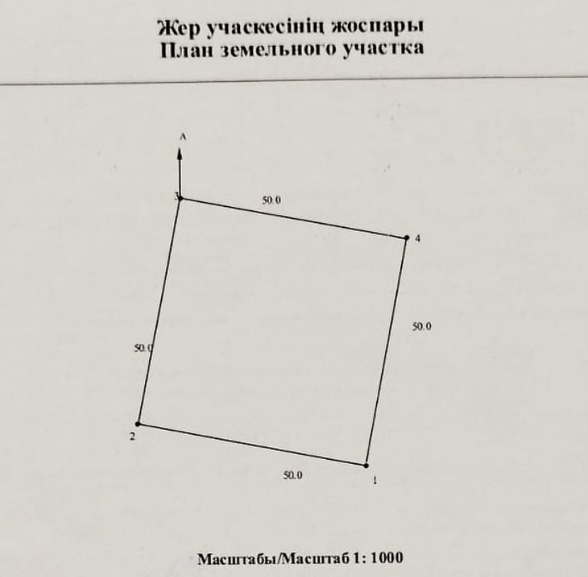 25 соток, 10мин от Борового