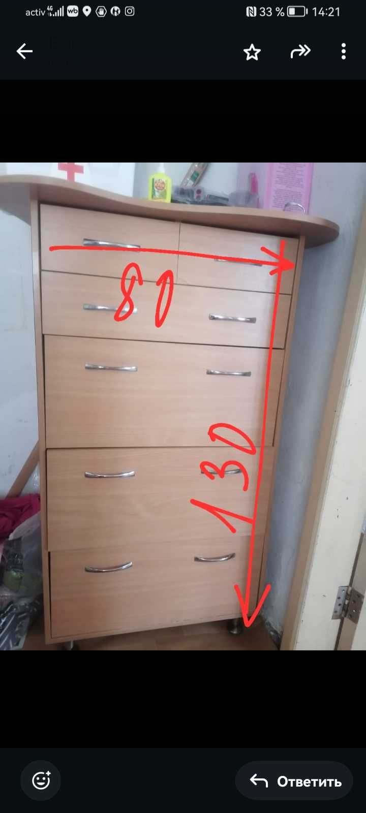 Продам тумбу хорошем состоянии
