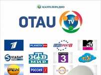 Установка и настройка спутниковых антенн отау тв алма тв
