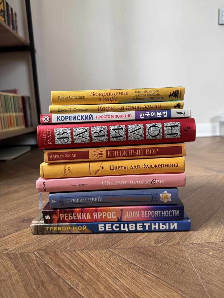 Продам книги в отличном состоянии