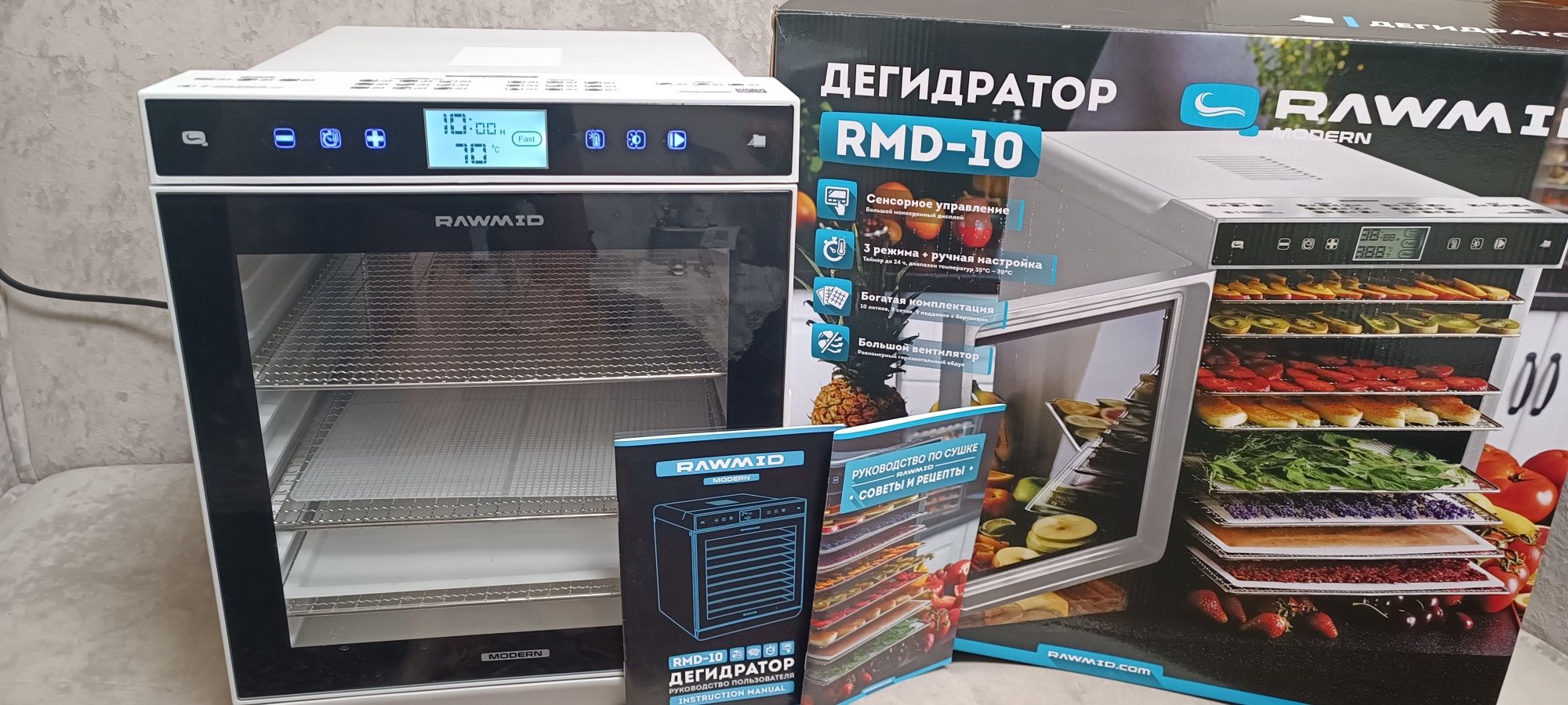 Продаётся сушилка бытовая .