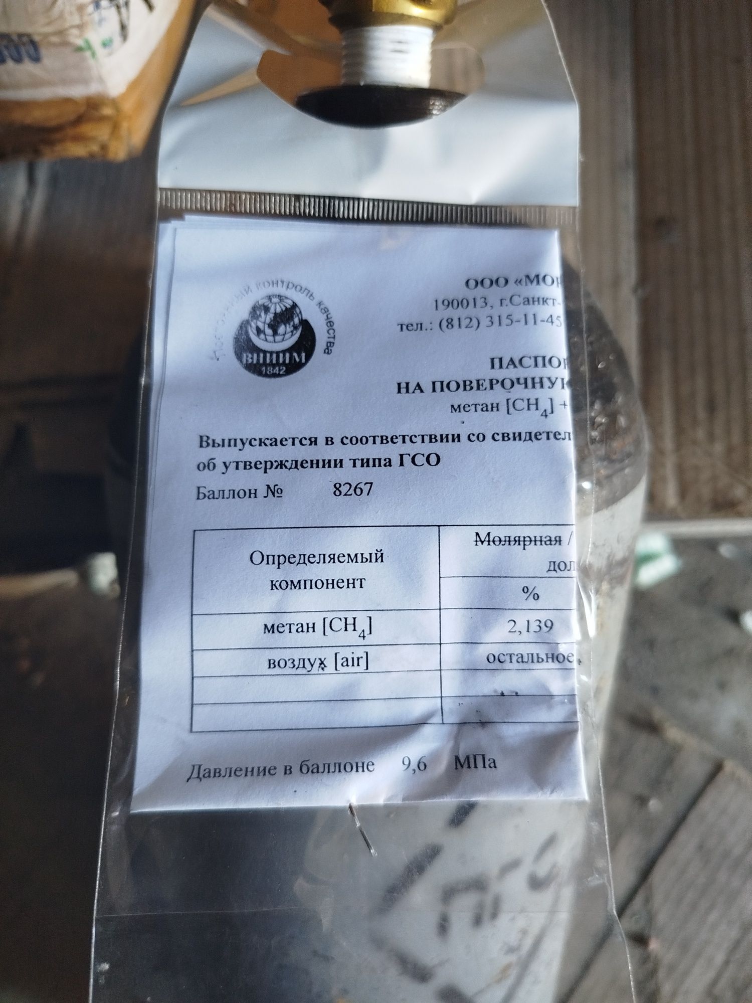 Продам баллоны для азота, кислорода и тд