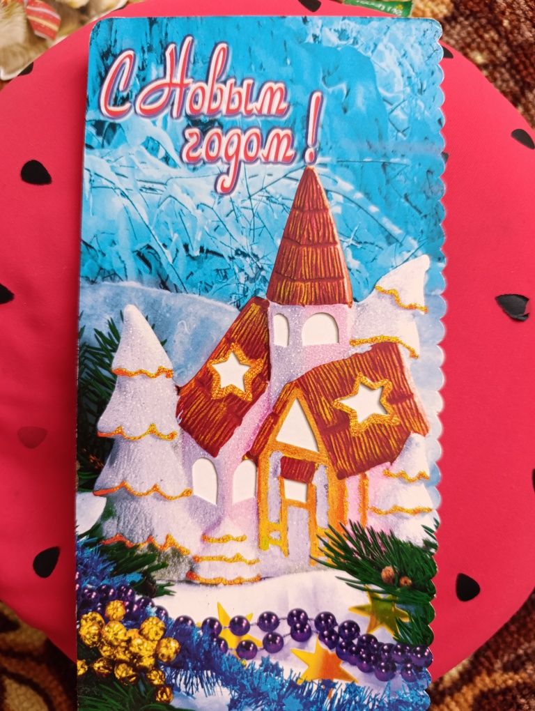 Продам современные открытки.
