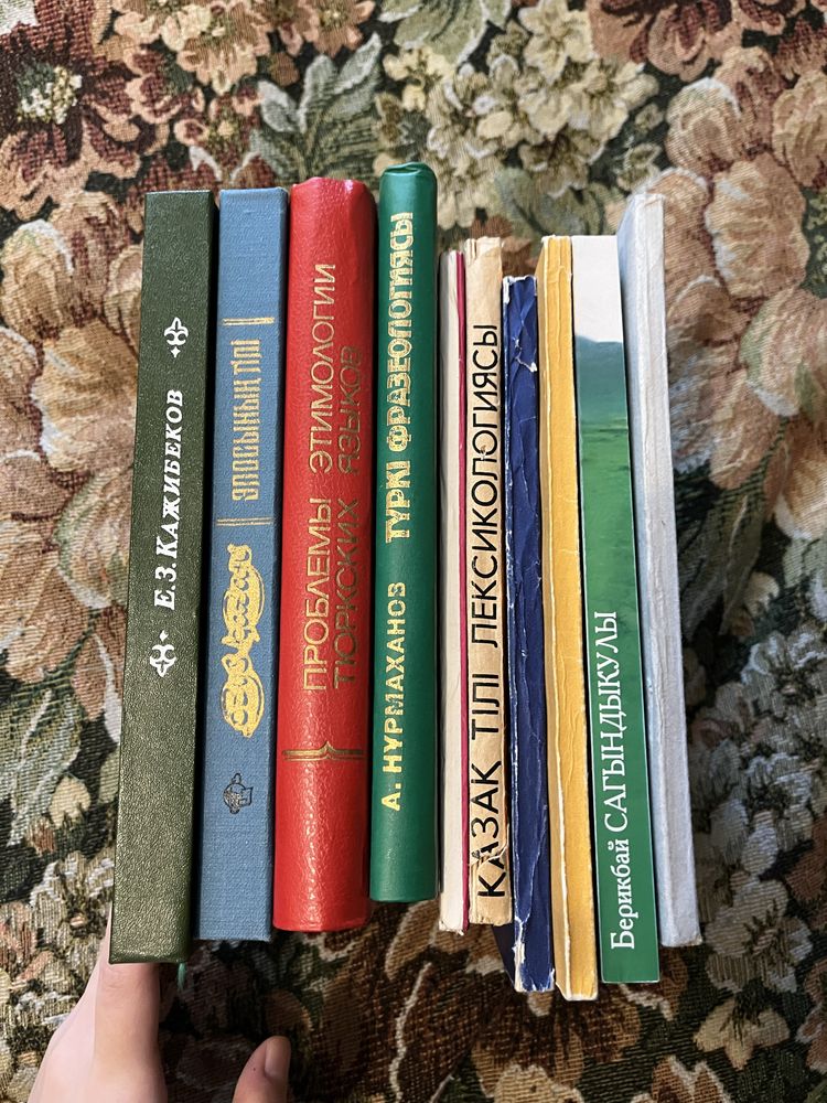 Тюркология, книги