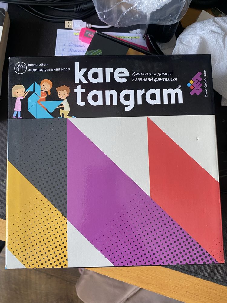 Игра-головоломка развивающая.  Kare Tangram От 5 до 99 лет.