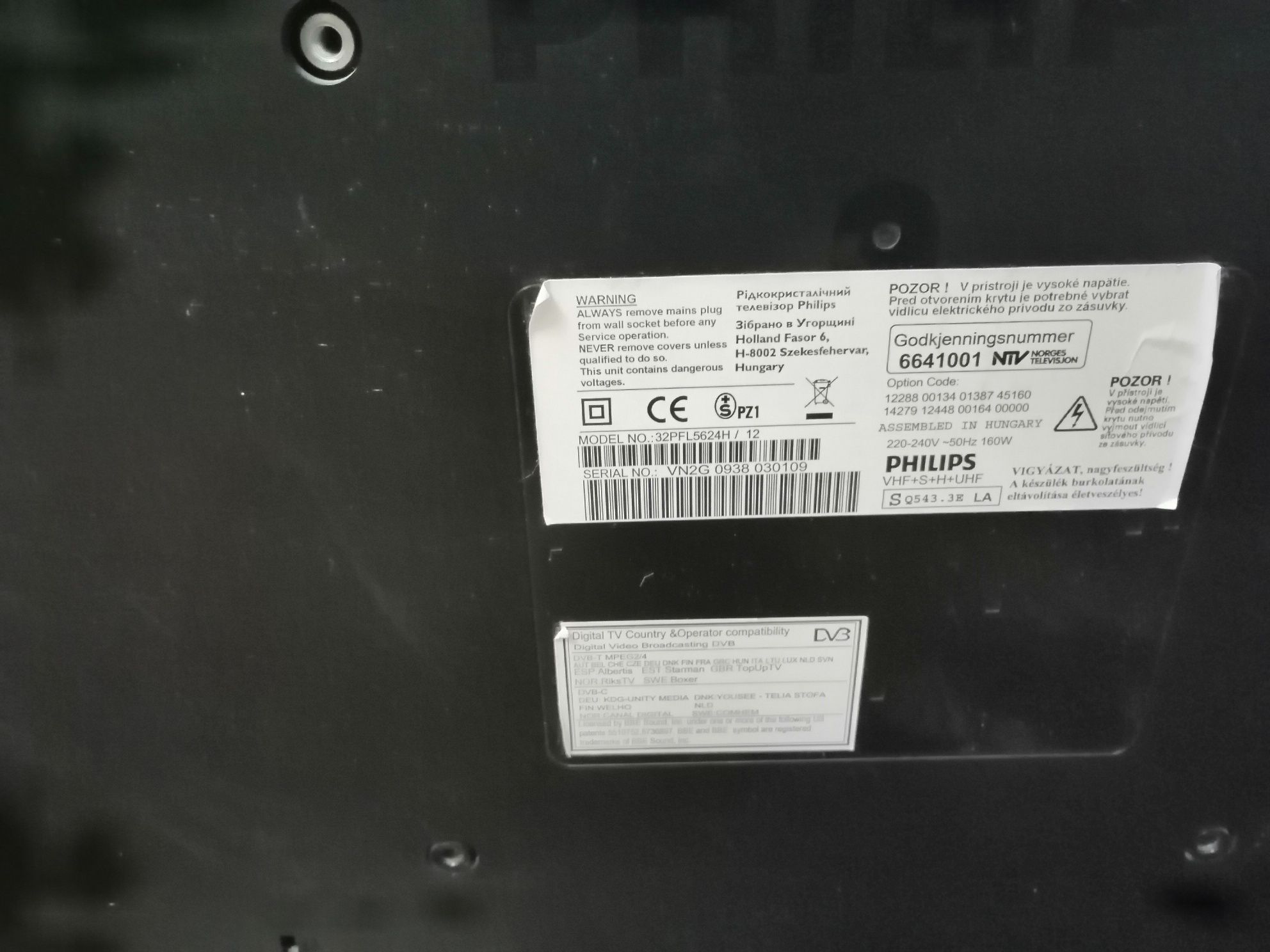 Телевизор "PHILIPS". Цена - 30000 тенге.