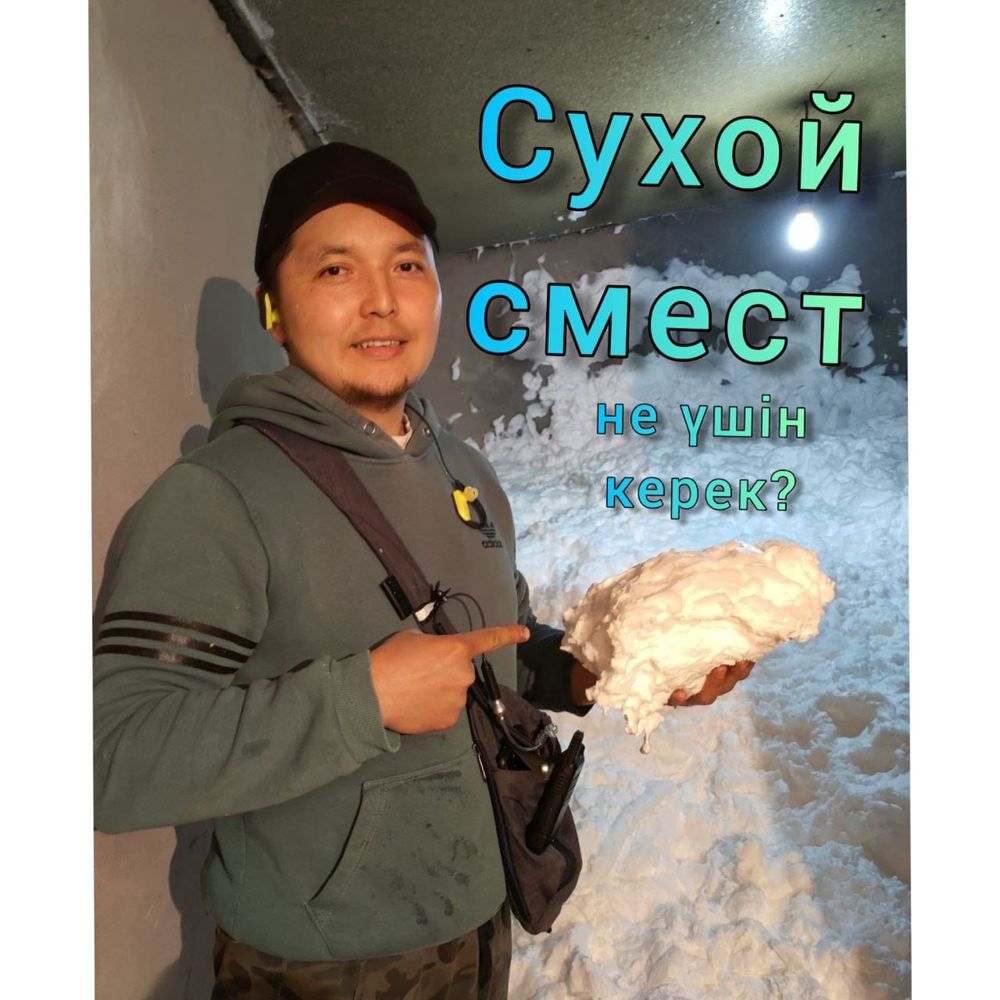 Акция! Утепление дом крыш ППУ Пеноизол Пенаизол Пенобетон Пенабетон