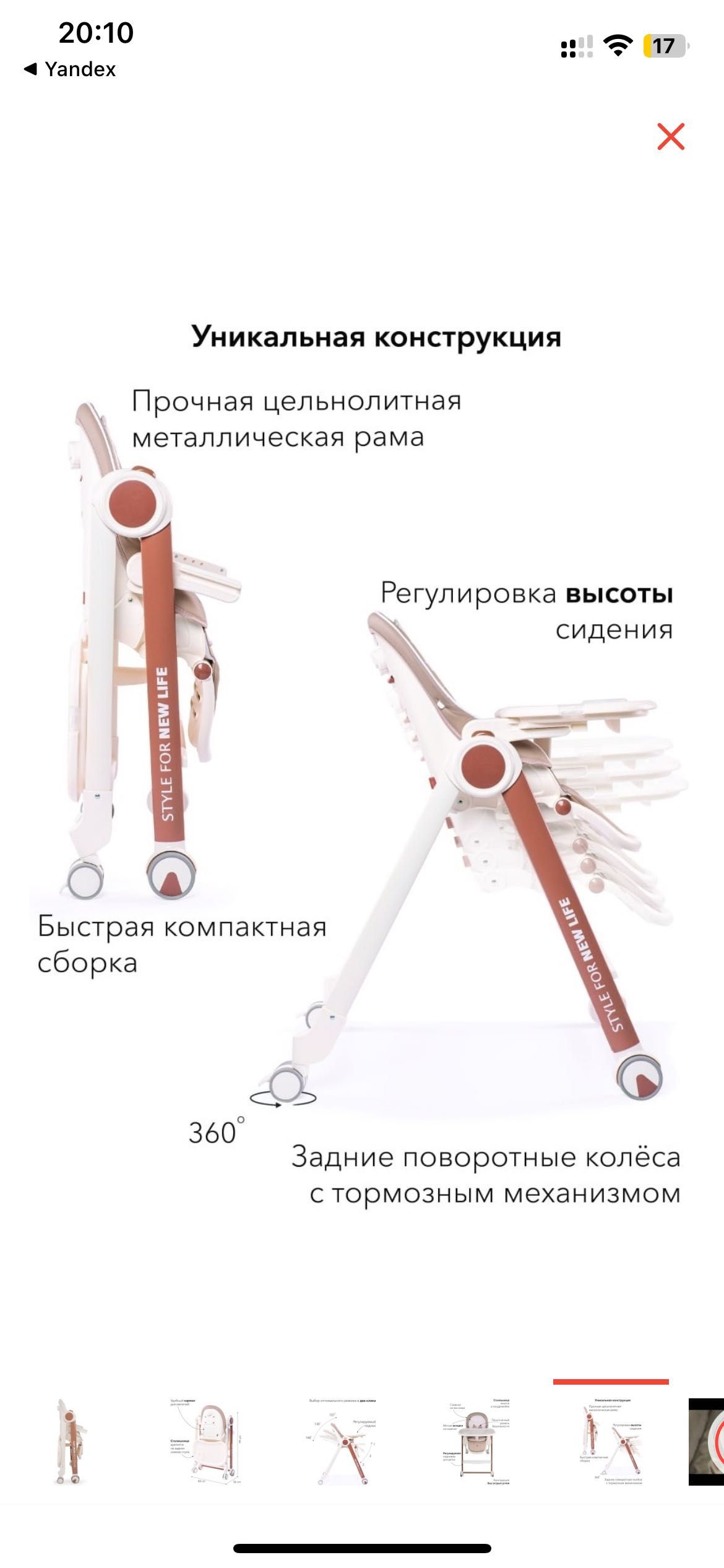 Стульчик для кормления Happy Baby Berny V2