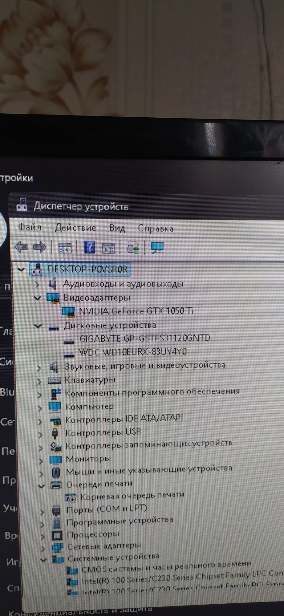 Компьютер wentek