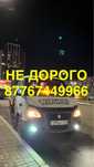 Эвакуатор не дорого Темиртау,Караганда,Астана,Шахтинск,Балхаш