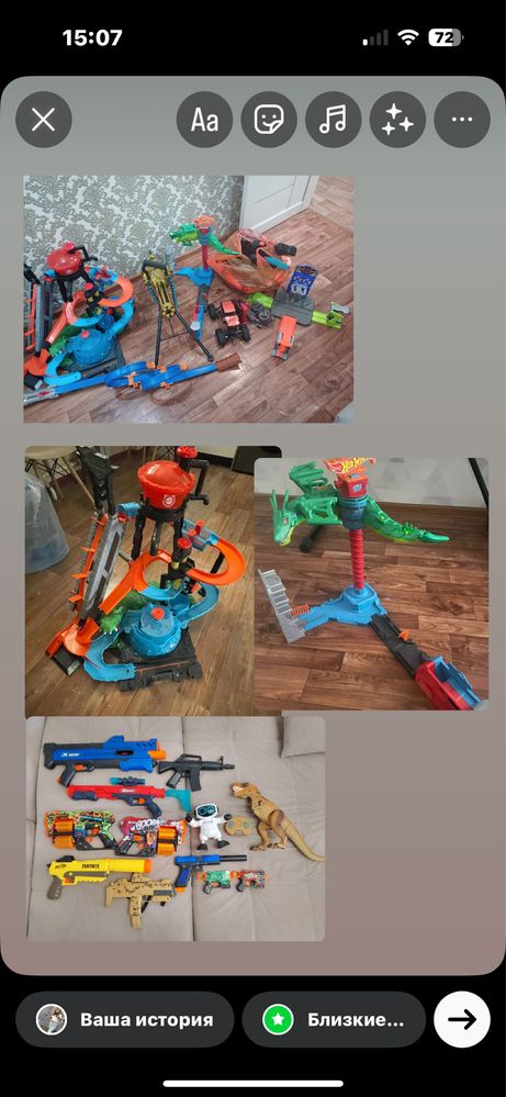 Игрушки все на фото