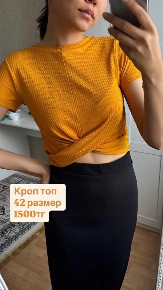 Разгрузка гардероба