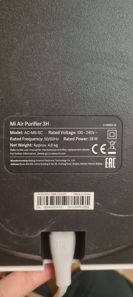 Очиститель воздуха Xiaomi Air Purifier 3H