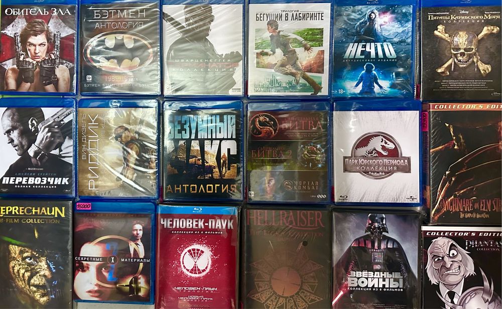 Фильм Blu-ray новый