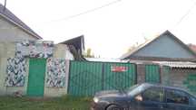Продам дом с магазином