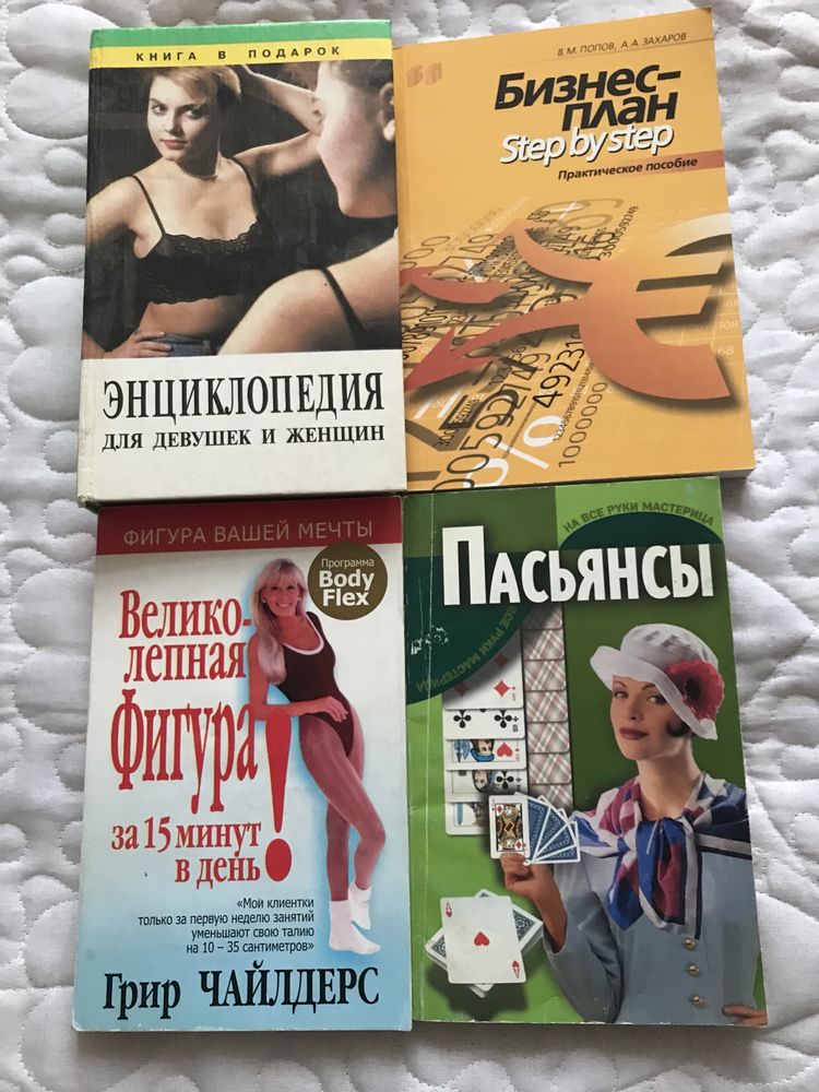 Продаю: Микров. кухня, Искусство готовить,Азбука дом. хозяйства