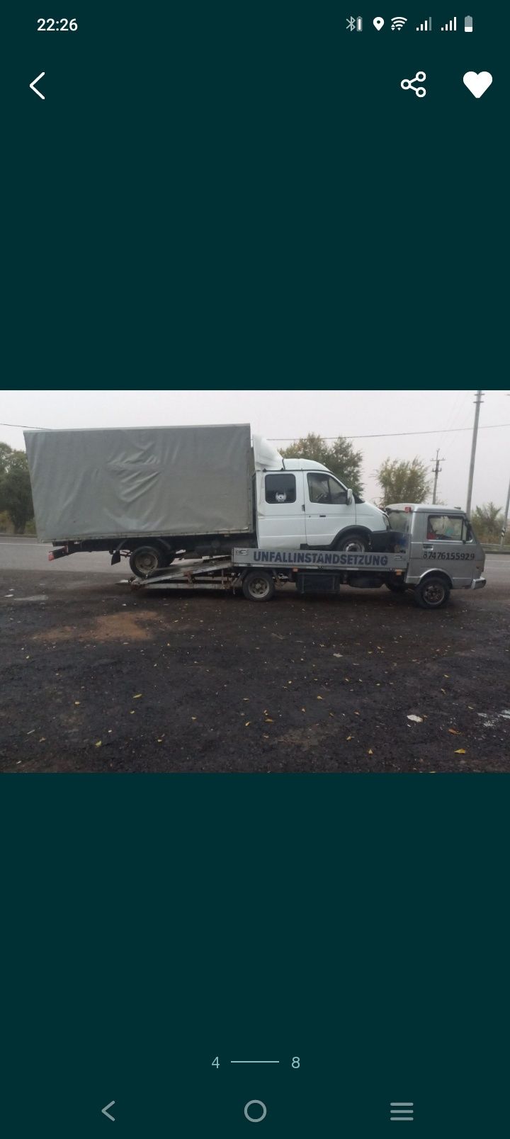 Эвакуатор Каншенгель, Айдарлы, Бозой, Акши, Курти, Казбекбек, Таран.