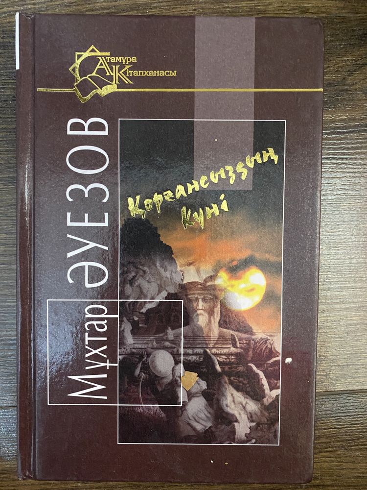 Книги по 500тг !