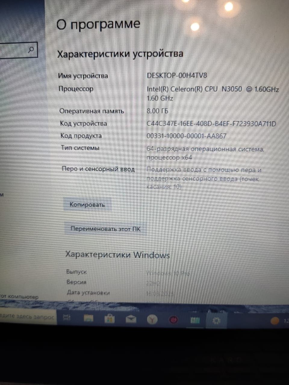 Ноутбук трансформер HP X360 сенсорный