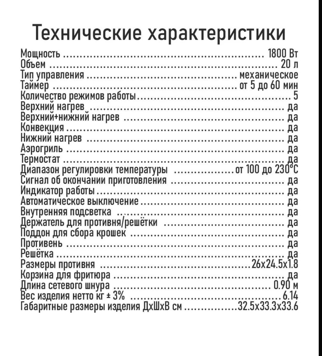 2-in-1 airfry and oven Цена договорная
