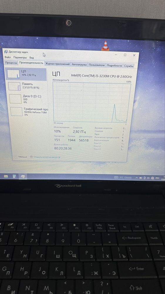 Ноутбук packard bell