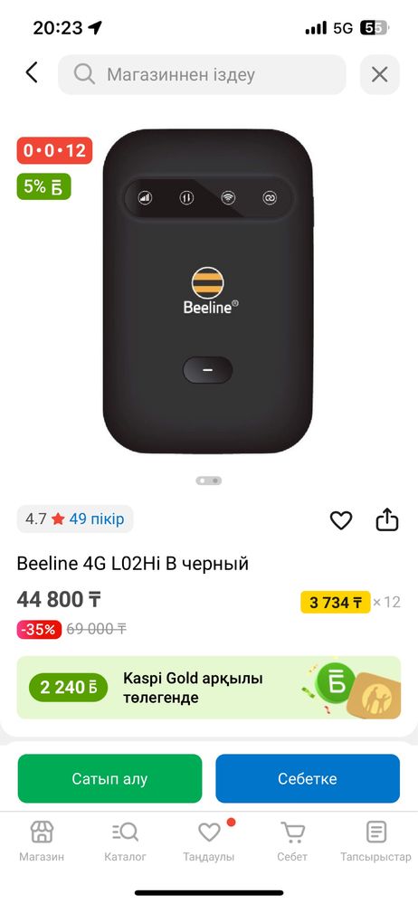 Beeline 4G Wi-fi router новый