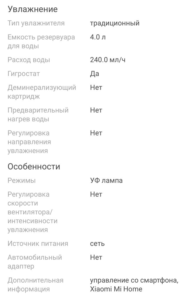 Увлажнитель воздуха Smartmi. Oт Xiaomi. В отл состоянии. Цена 25.000 т