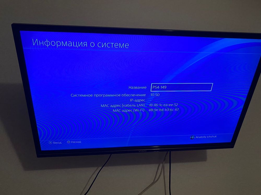 Sony PlayStation 4