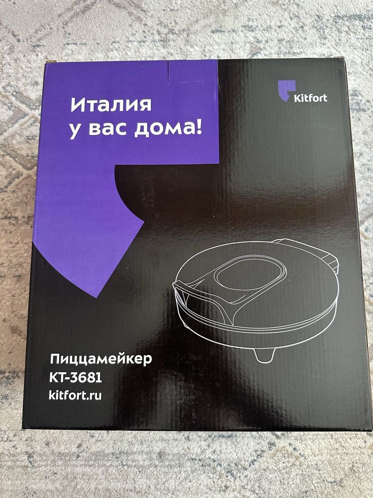 Продам пицца-мейкер kitfort