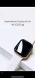 Apple Watch 10 series 42 mm