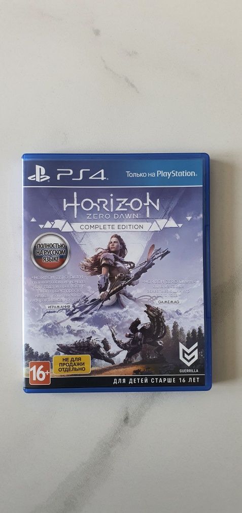 Horizon Zero Dawn Complete Edition + DLC The Frozen Wilds
