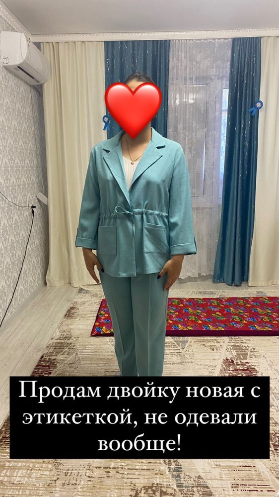 Новая двойка ни разу не одевали