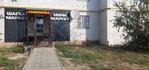Продам коммерческое помещение