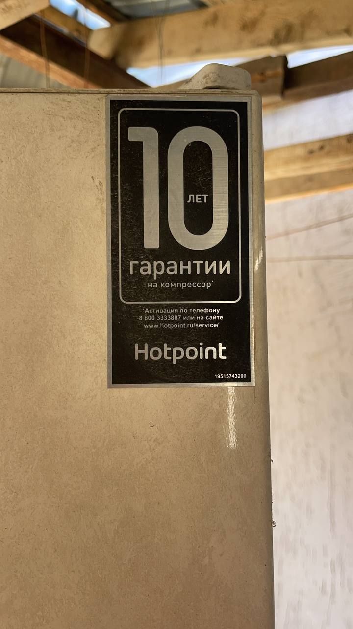 Ремонт холодильников всех марок