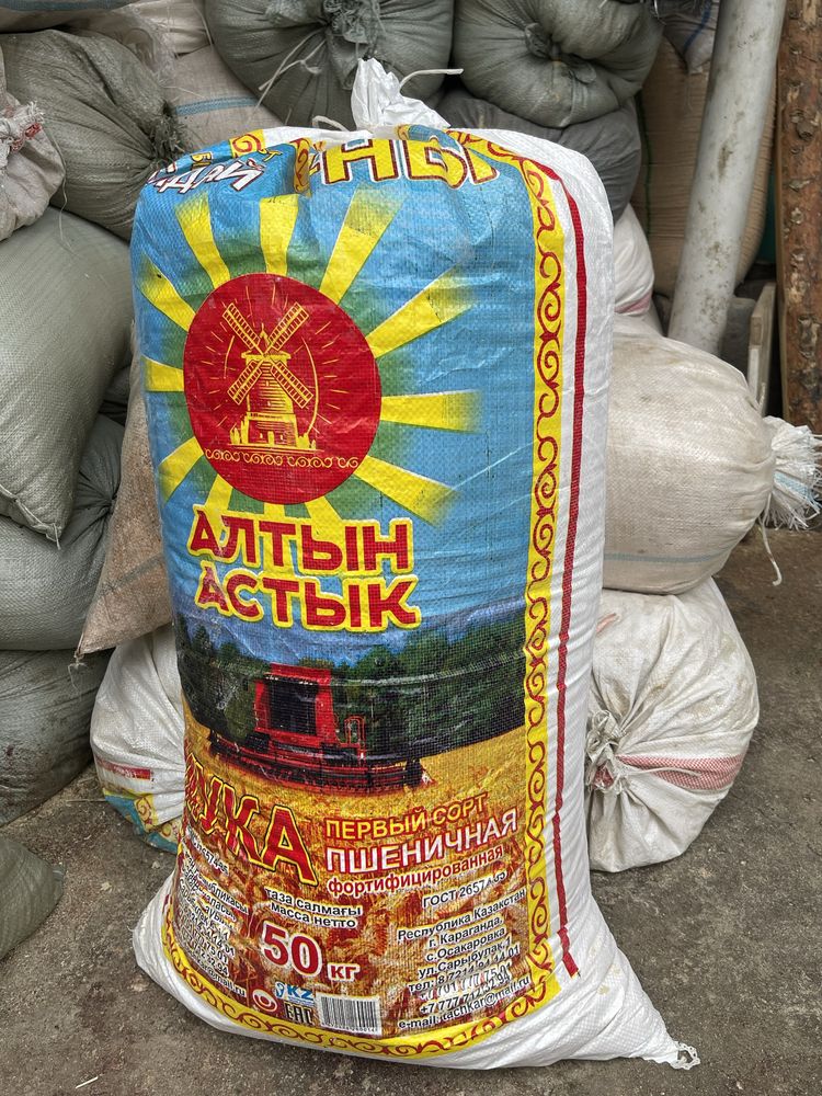 Продам опилки сухие