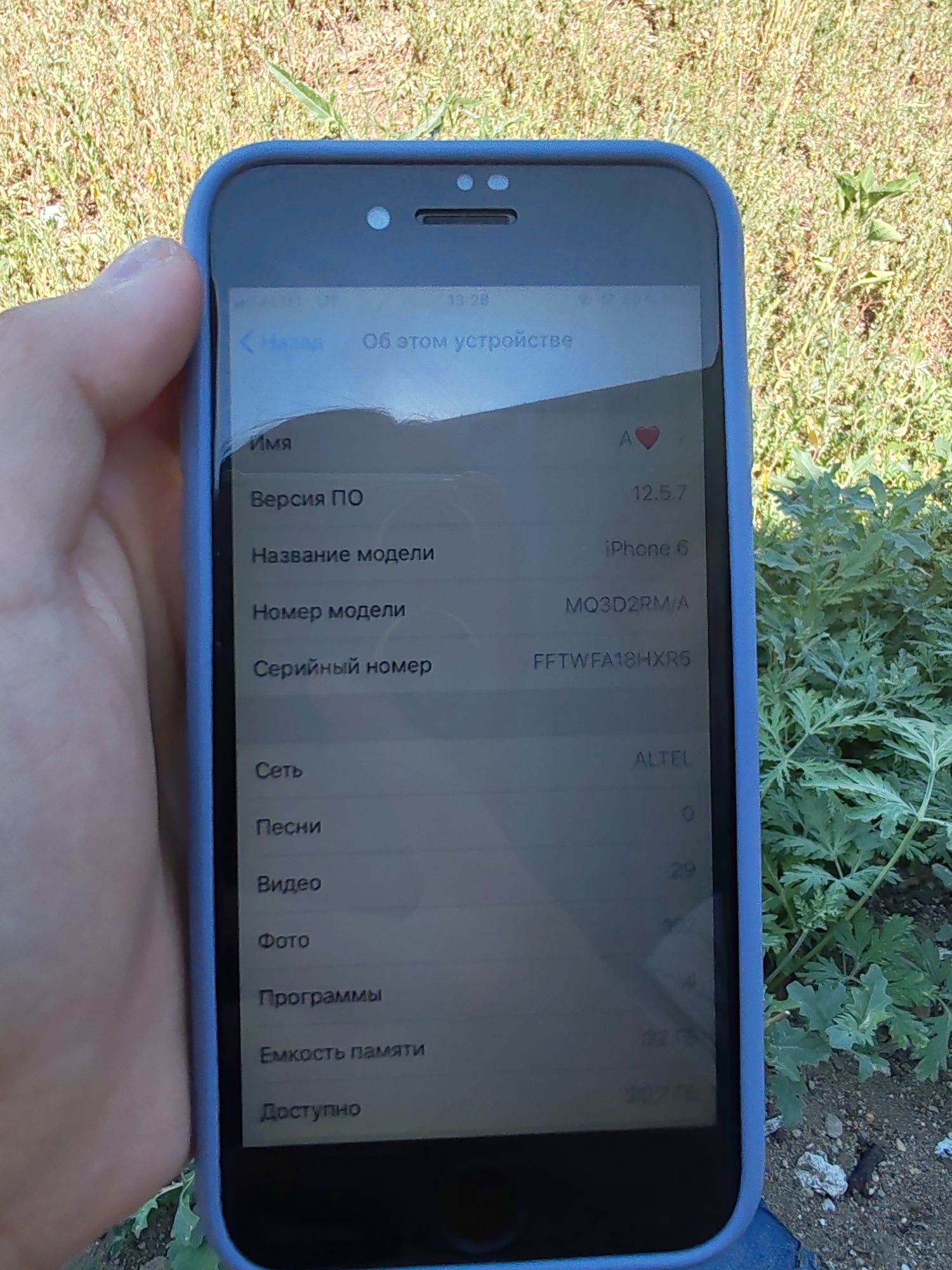 Айфон 6 64 Gb Зарядка есть