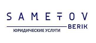 Адвокат/ Юрист/ Юридические услуги