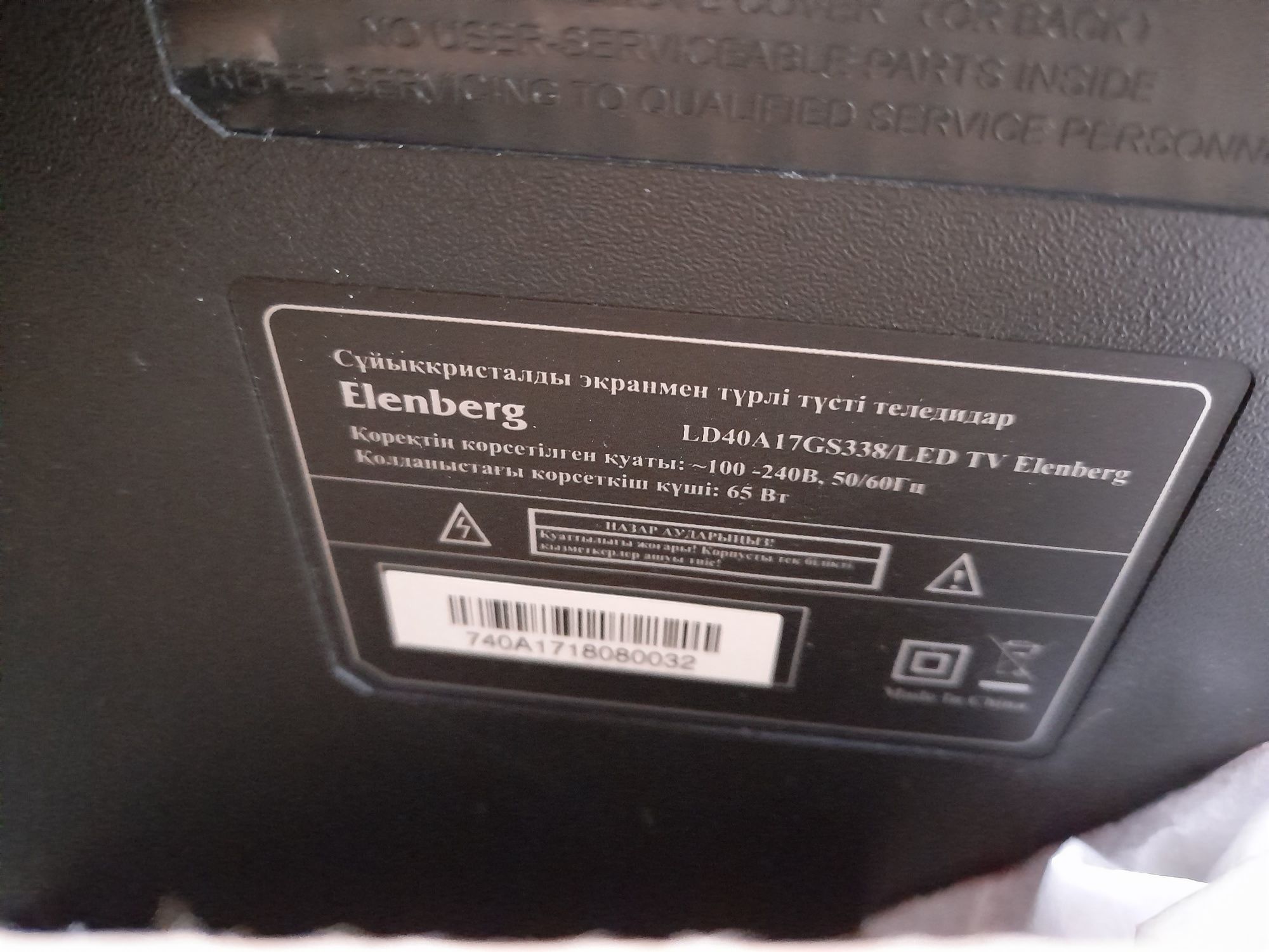 Телевизоры на запчасти Samsung, Hisense, Elenberg, Olto, Artel.