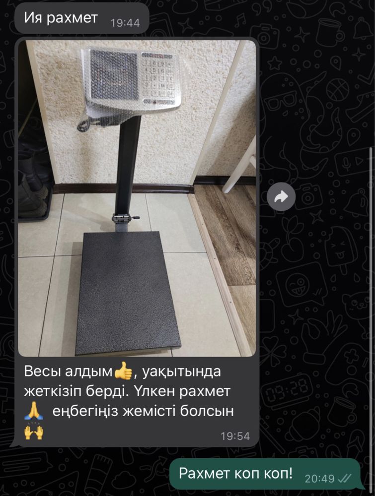 Весы электронные/ весы настольные/ весы магазинные /весы торговые