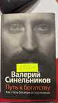 Книги!!!Книги!!!Срочно продаю!