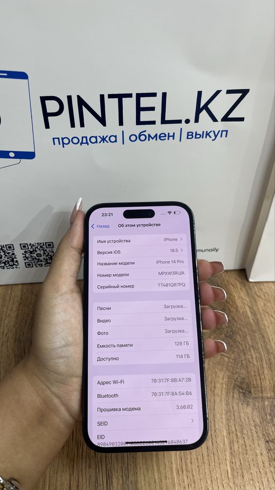 14 pro 128gb 84%