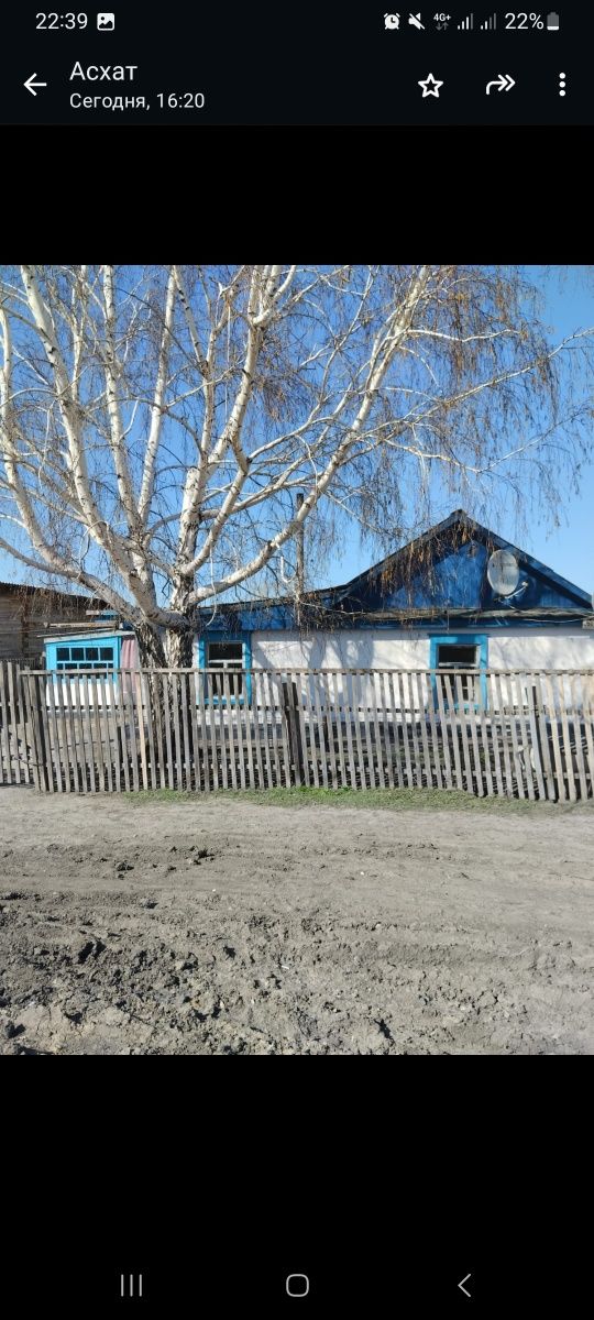 Продам дом в районе капая