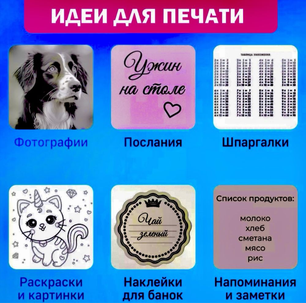 Мини принтер Mini Thermal супер навороченный блютуз имеется все функци